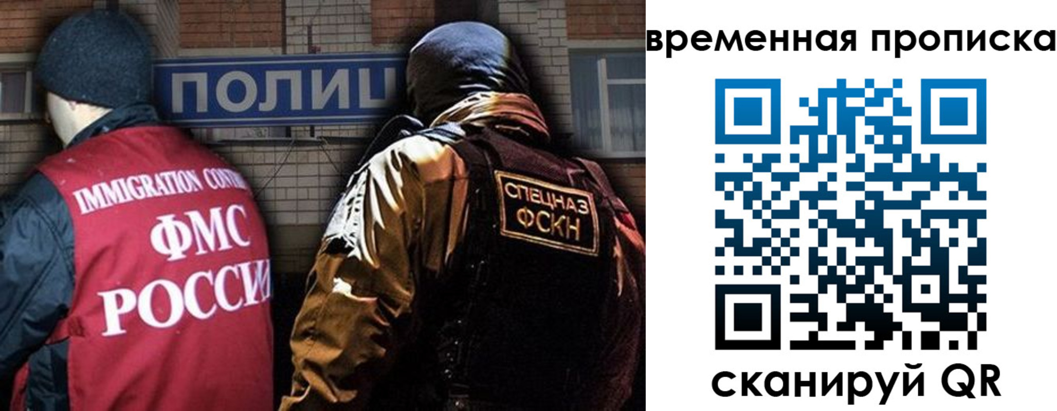 временная регистрация в квартире в Гатчине