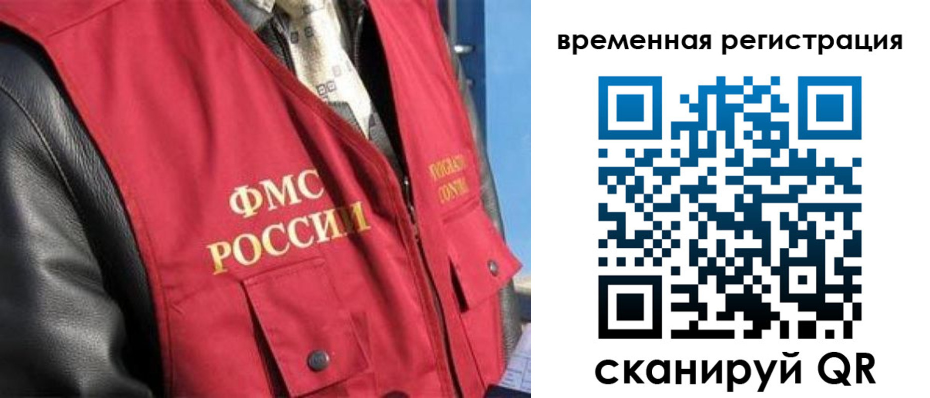 где прописаться в Гатчине