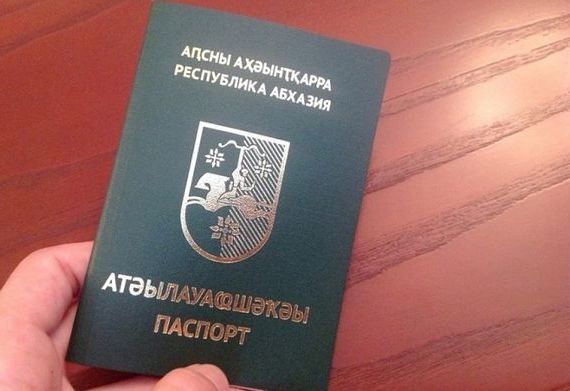 прописка в Гатчине